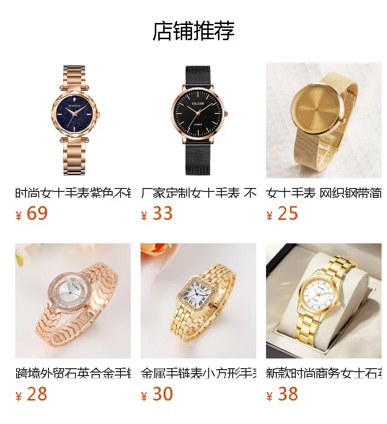 Gypsophila Square Watch Full Diamond Wristwatch Unisex Luxury Quartz — feature 1