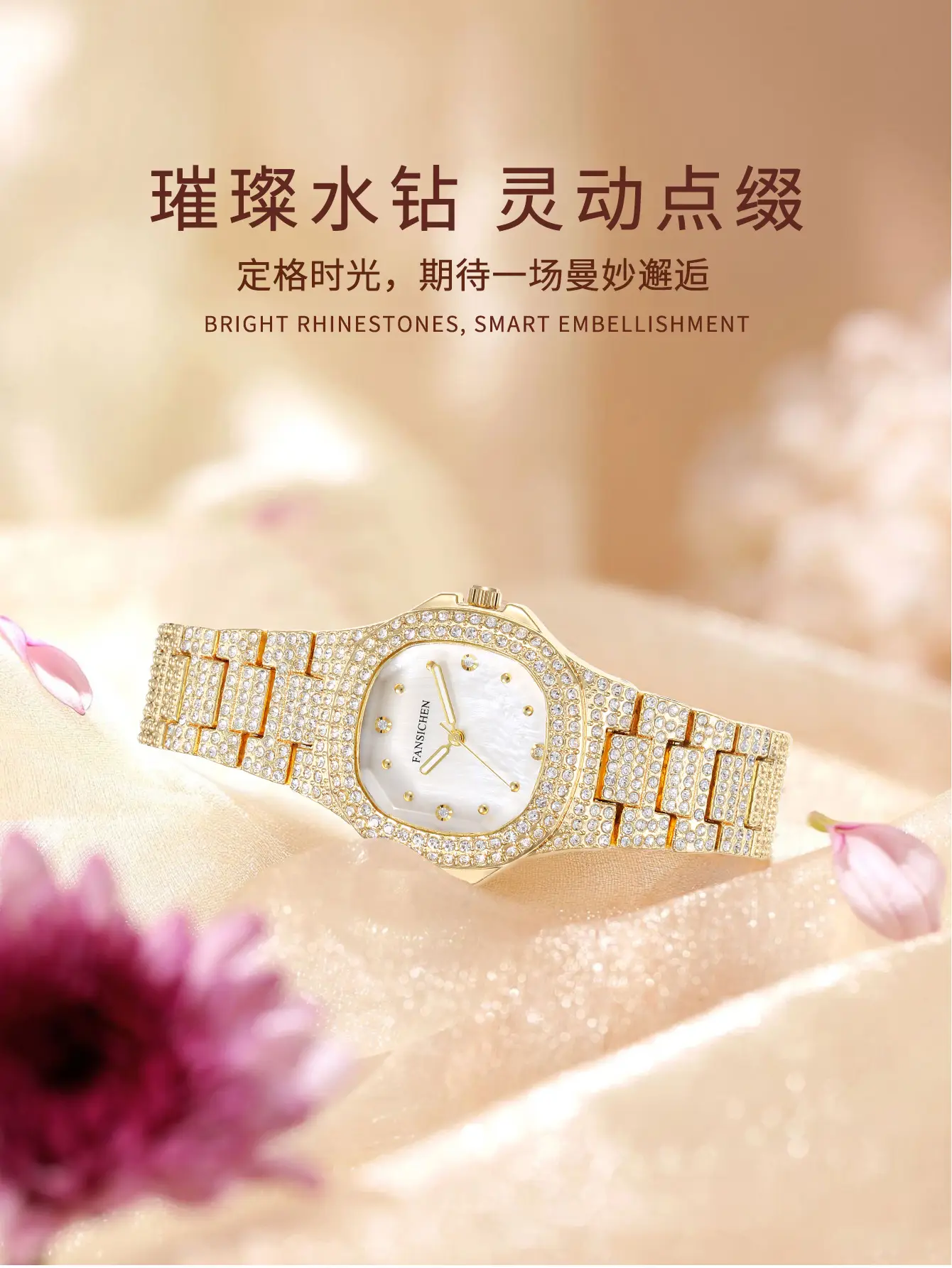 Gypsophila Square Watch Full Diamond Wristwatch Unisex Luxury Quartz — feature 5