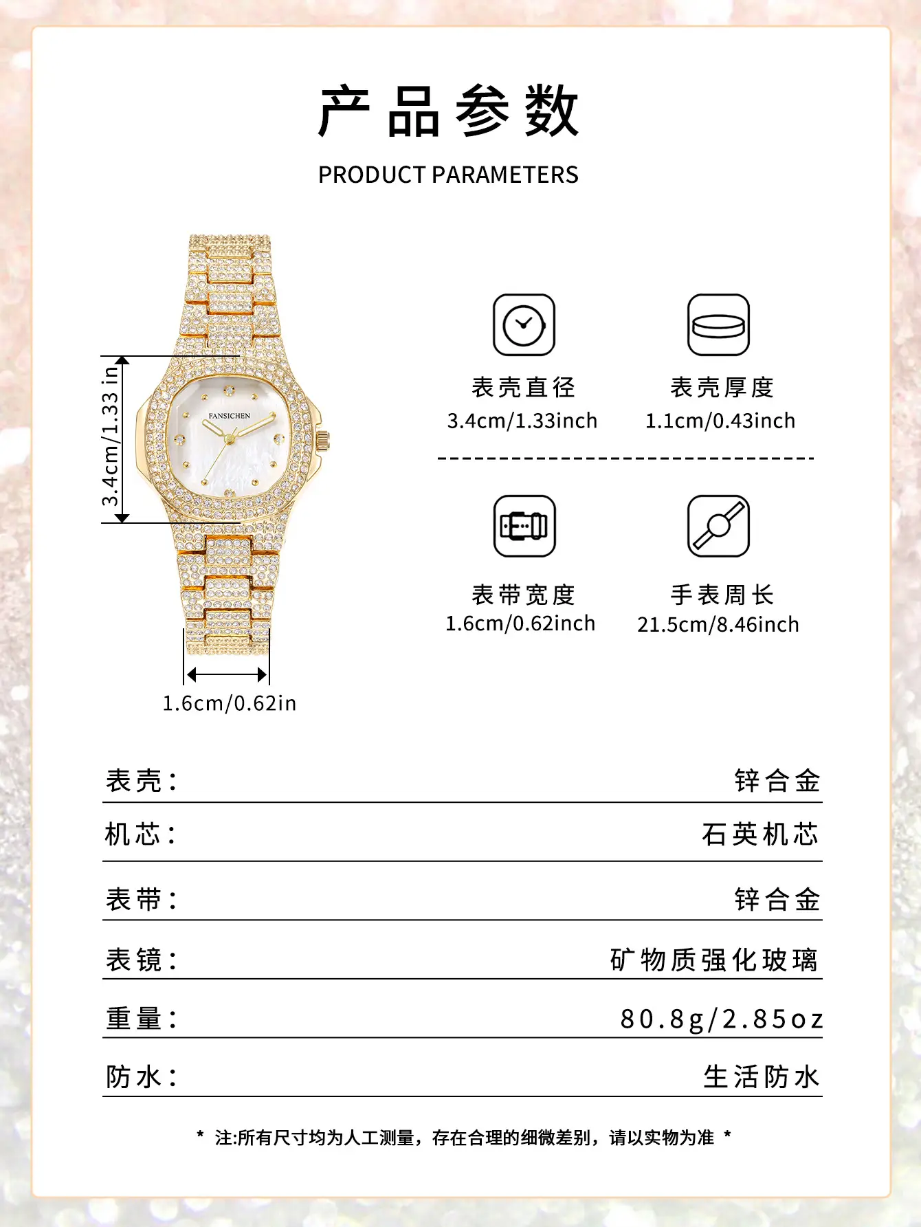 Gypsophila Square Watch Full Diamond Wristwatch Unisex Luxury Quartz — feature 8