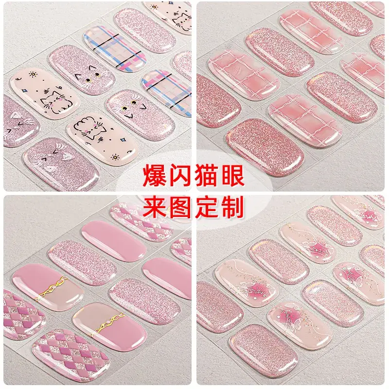 Waterproof Gel Nail Stickers Cartoon Cute Flash - Image 8