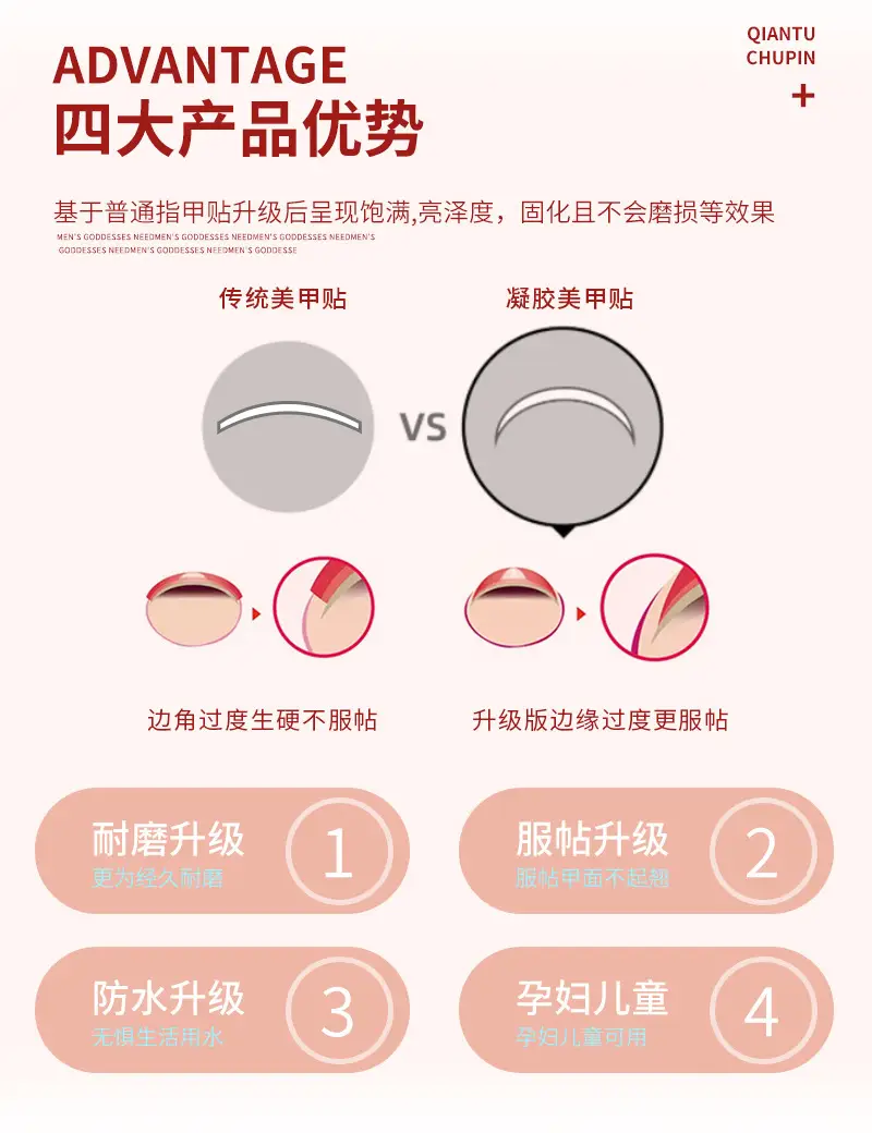 详情图片_07