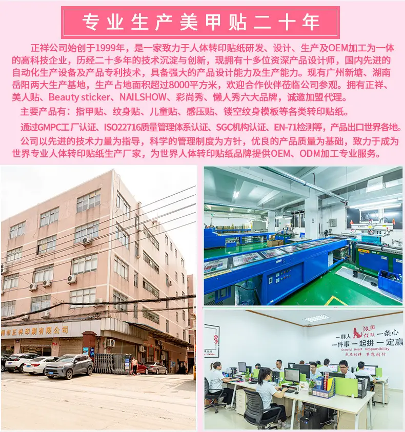 新版详情页_08