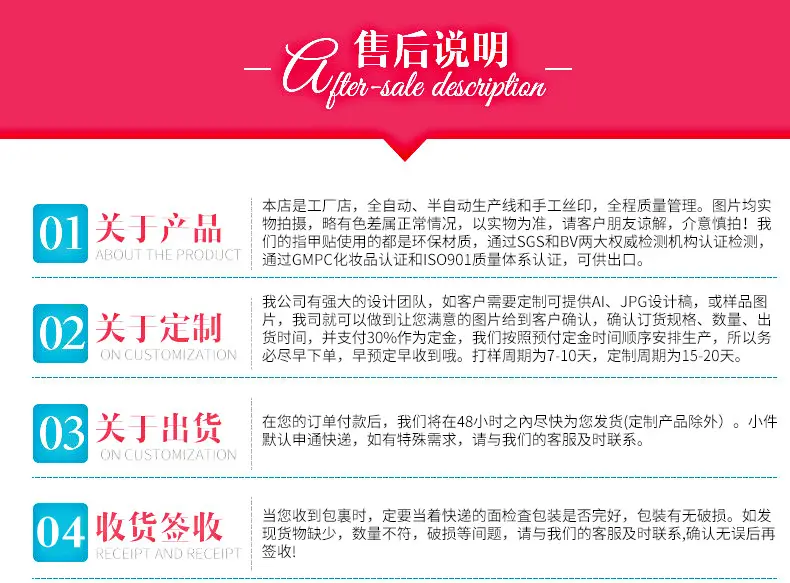 通用详情_16 (2).jpg