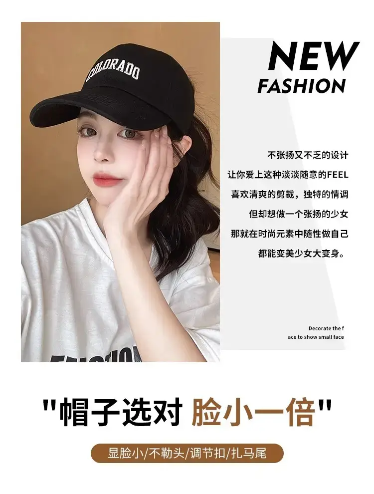 Women Black Baseball Cap Wide Brim Sun Hat — feature 2
