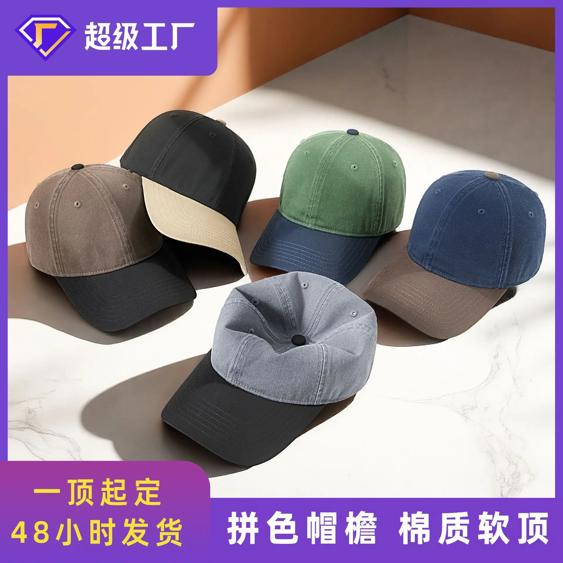 Women Retro Baseball Cap Brown Black Sun Hat - Image 9