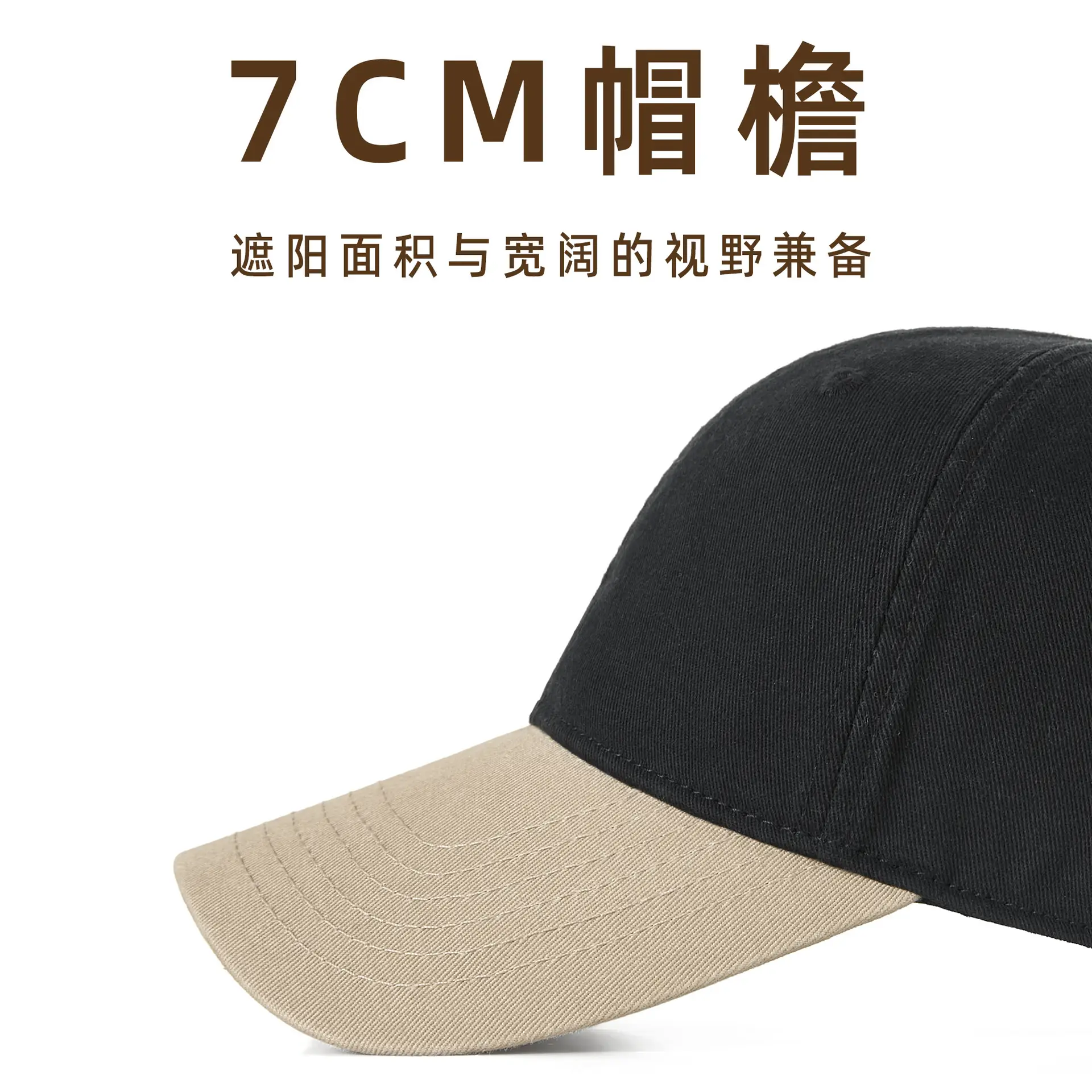Women Retro Baseball Cap Brown Black Sun Hat - Image 10