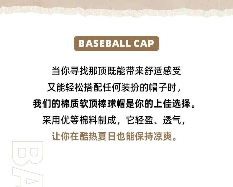 Women Retro Baseball Cap Brown Black Sun Hat — feature 10