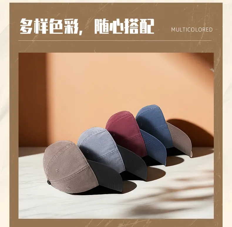 Women Retro Baseball Cap Brown Black Sun Hat — feature 14
