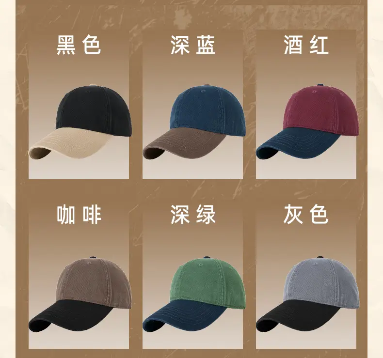 Women Retro Baseball Cap Brown Black Sun Hat — feature 15