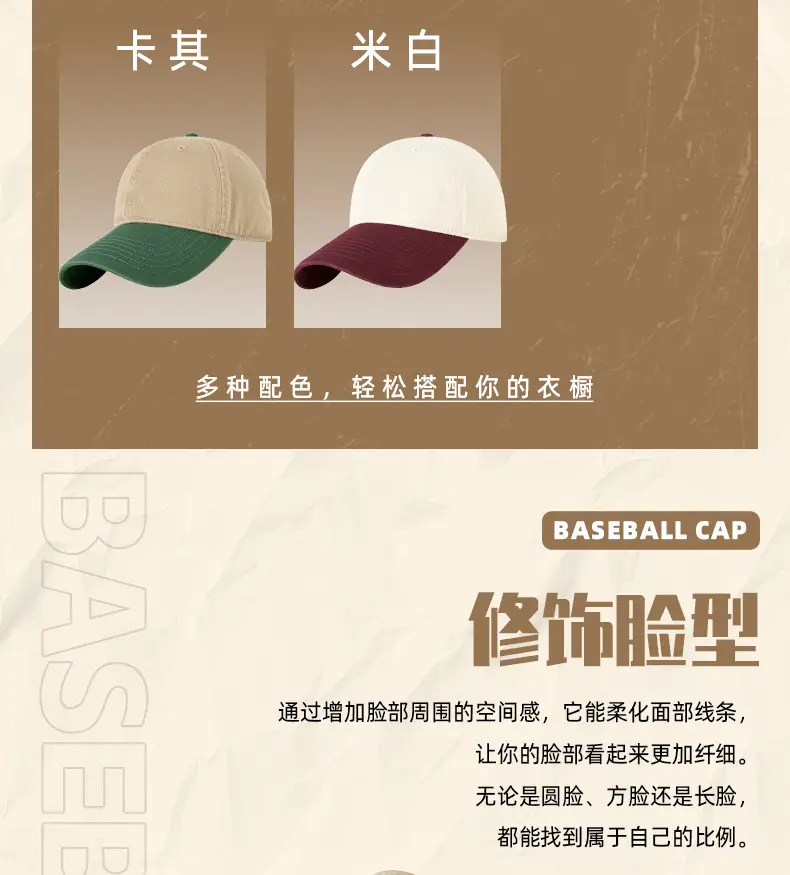 Women Retro Baseball Cap Brown Black Sun Hat — feature 16