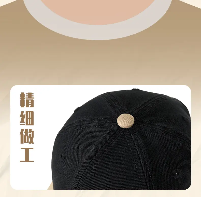 Women Retro Baseball Cap Brown Black Sun Hat — feature 18