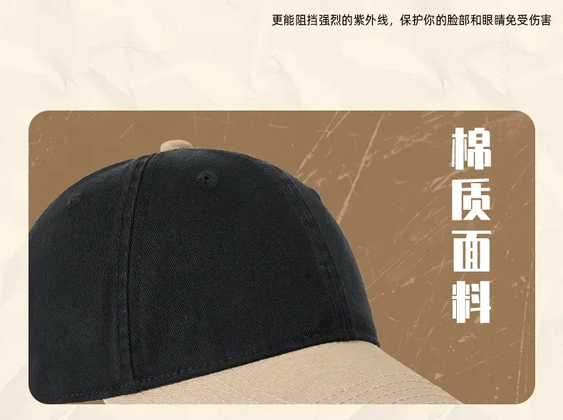 Women Retro Baseball Cap Brown Black Sun Hat — feature 23