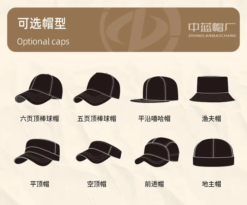 Women Retro Baseball Cap Brown Black Sun Hat — feature 41