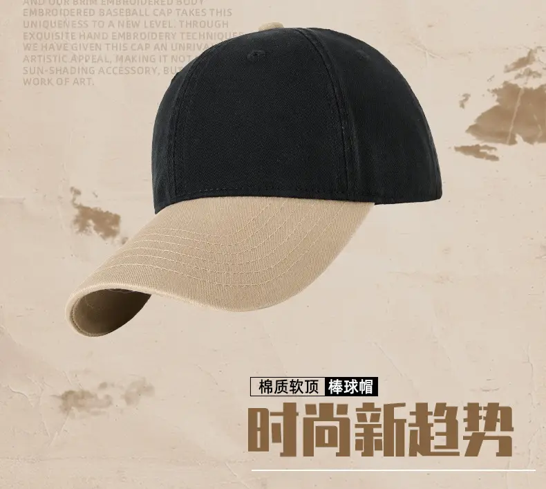 Women Retro Baseball Cap Brown Black Sun Hat — feature 9