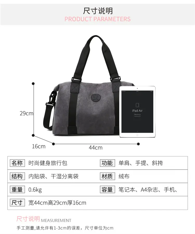 Gray Large Capacity Travel Tote Bag with Black Straps — feature 1