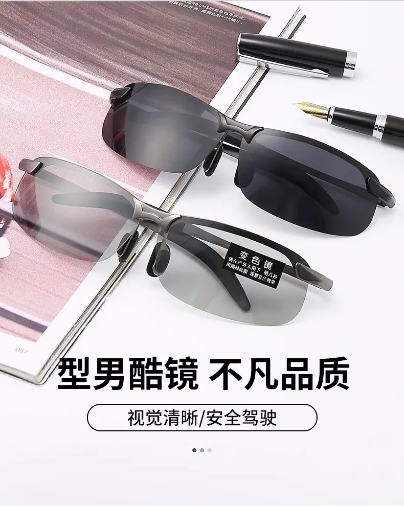 Smart Color-Changing Sunglasses for Day & Night Use — feature 12