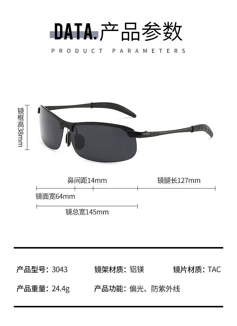 Smart Color-Changing Sunglasses for Day & Night Use — feature 15