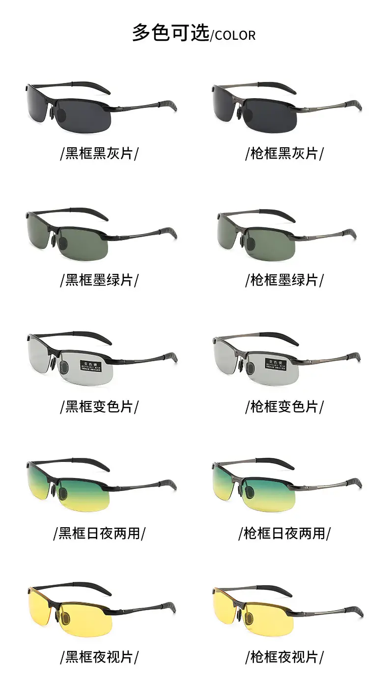 Smart Color-Changing Sunglasses for Day & Night Use — feature 16