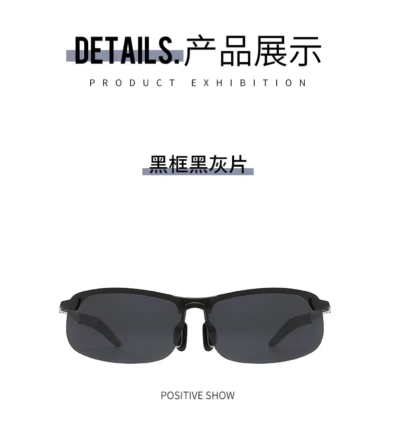 Smart Color-Changing Sunglasses for Day & Night Use — feature 17