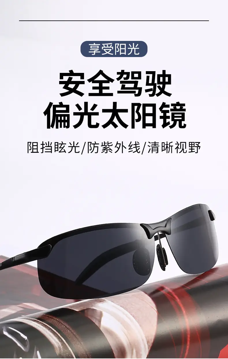Smart Color-Changing Sunglasses for Day & Night Use — feature 5