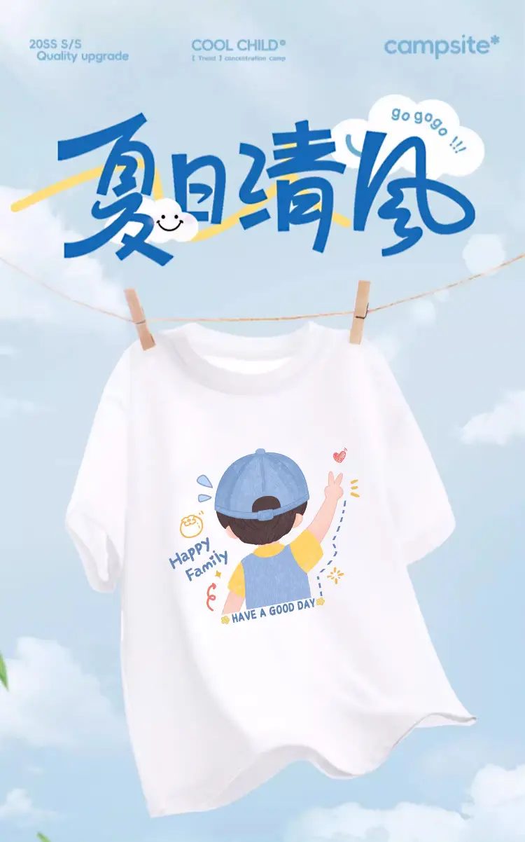 Boys' White Printed T-Shirt Medium to XL — feature 1