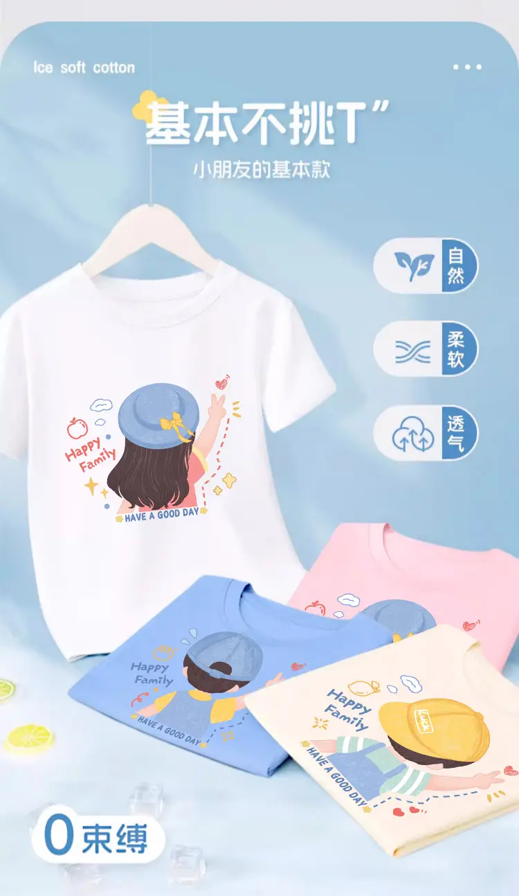 Boys' White Printed T-Shirt Medium to XL — feature 4