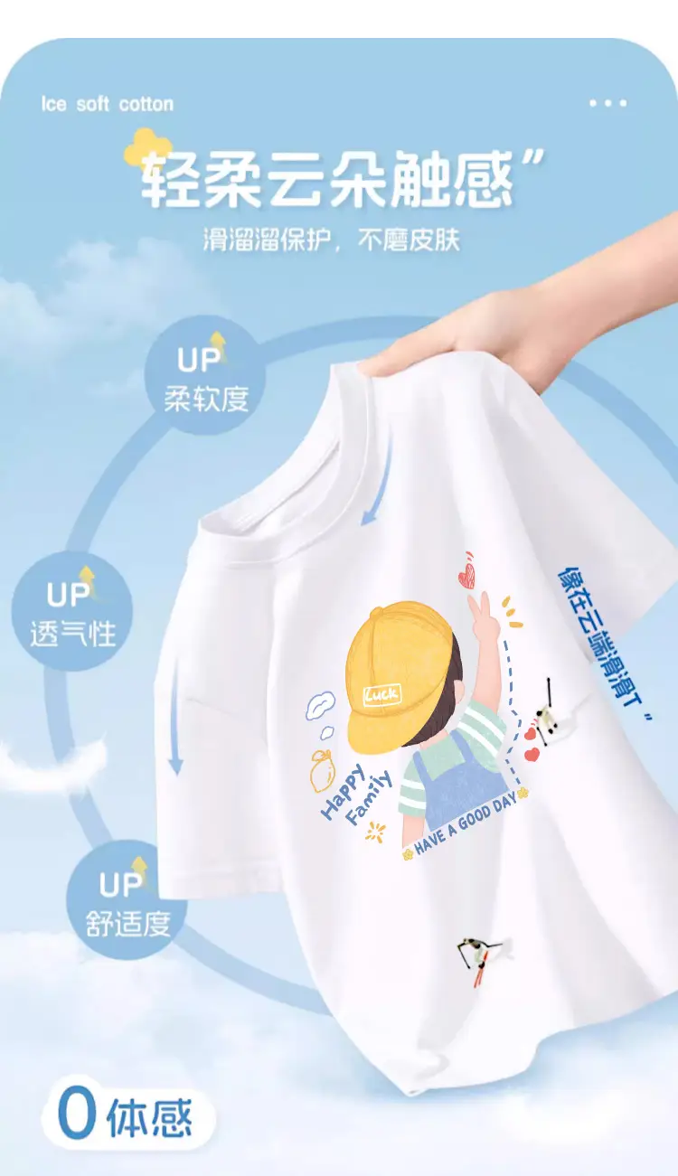 Boys' White Printed T-Shirt Medium to XL — feature 6