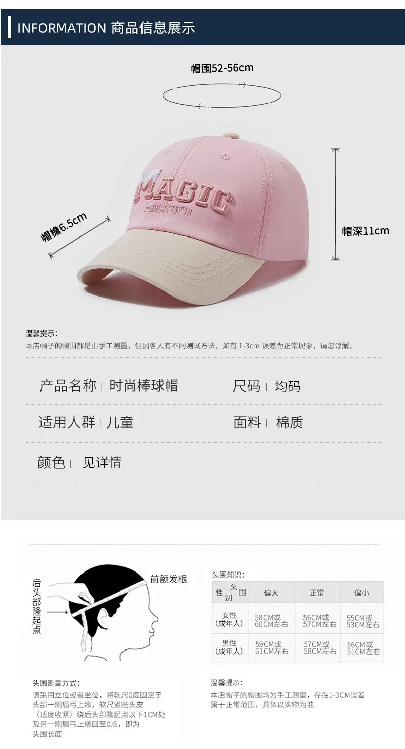 Magic Mountain Golf Cap for Kids Boys Girls — feature 6