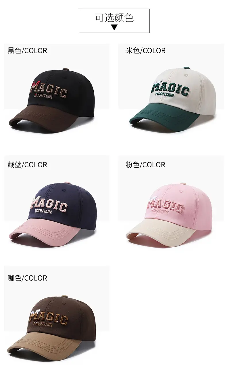 Magic Mountain Golf Cap for Kids Boys Girls — feature 7
