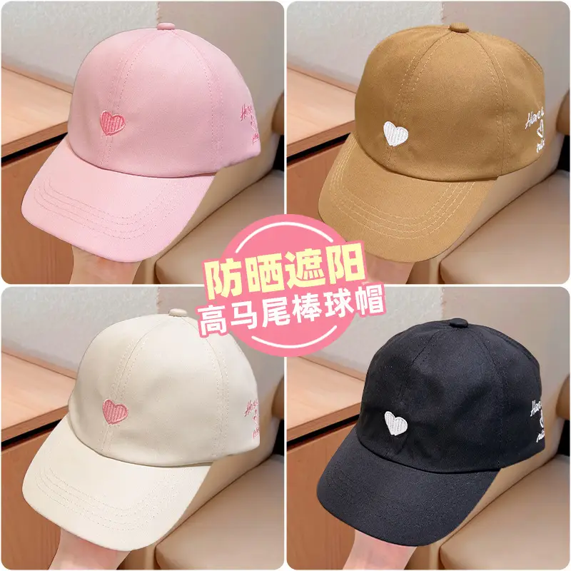 Children's Heart Cap for Boys Girls Sun Protection Visor Cap