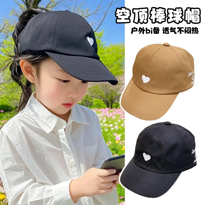 Children's Heart Cap for Boys Girls Sun Protection Visor Cap — feature 1