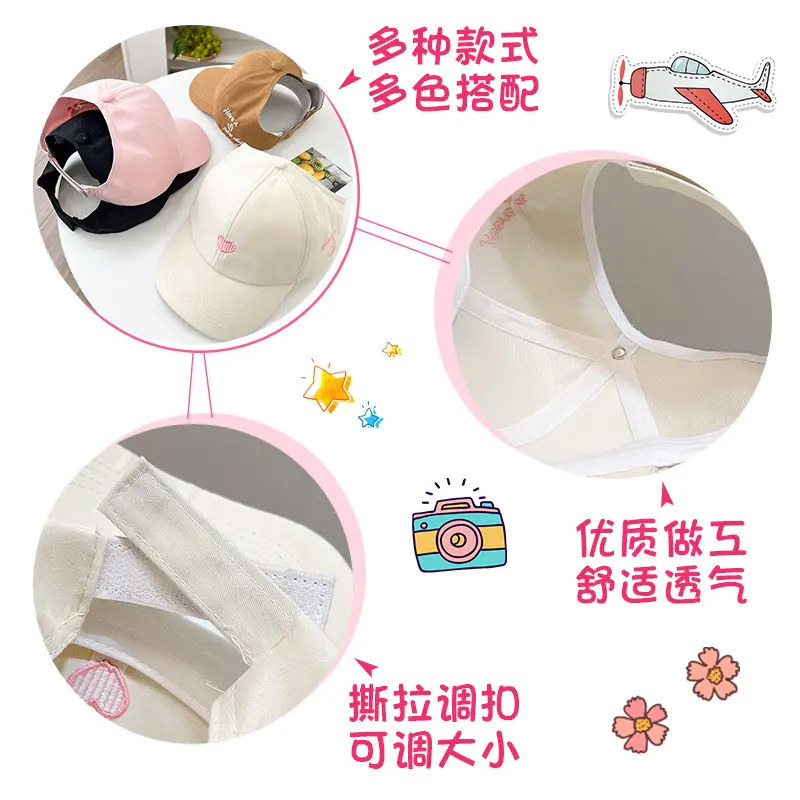 Children's Heart Cap for Boys Girls Sun Protection Visor Cap — feature 3