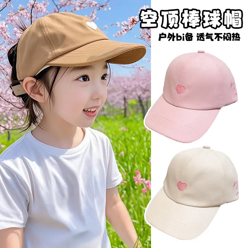 Children's Heart Cap for Boys Girls Sun Protection Visor Cap — feature 7