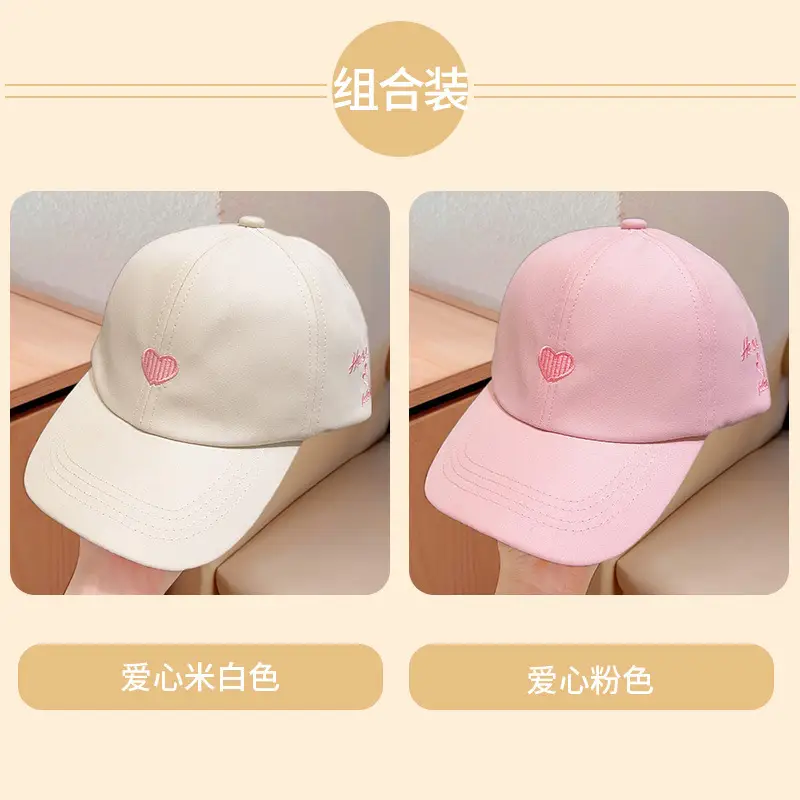 Children's Heart Cap for Boys Girls Sun Protection Visor Cap