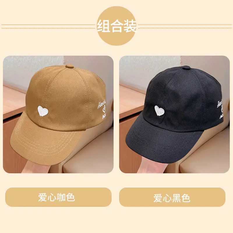 Children's Heart Cap for Boys Girls Sun Protection Visor Cap