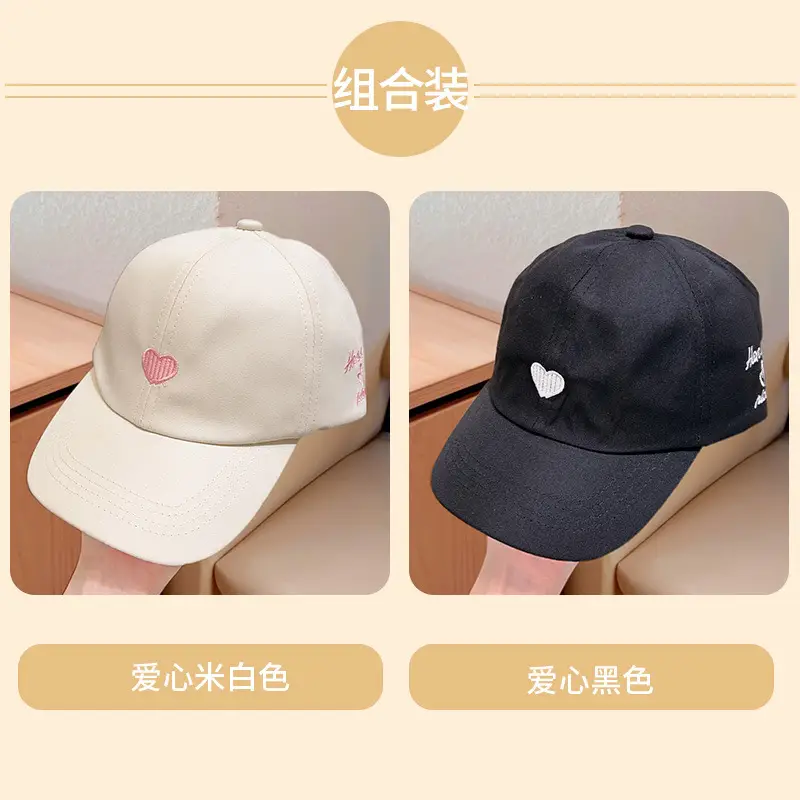 Children's Heart Cap for Boys Girls Sun Protection Visor Cap