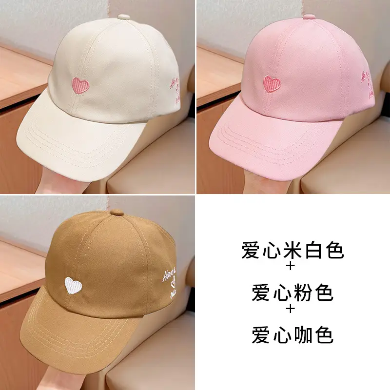 Children's Heart Cap for Boys Girls Sun Protection Visor Cap