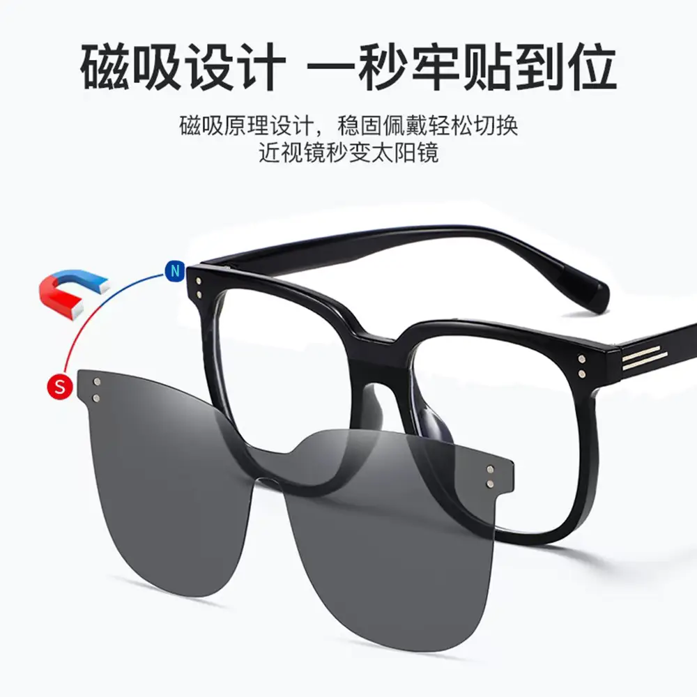 Magnetic Suction Polarized Sunglasses Driving Special Myopia - Image 14