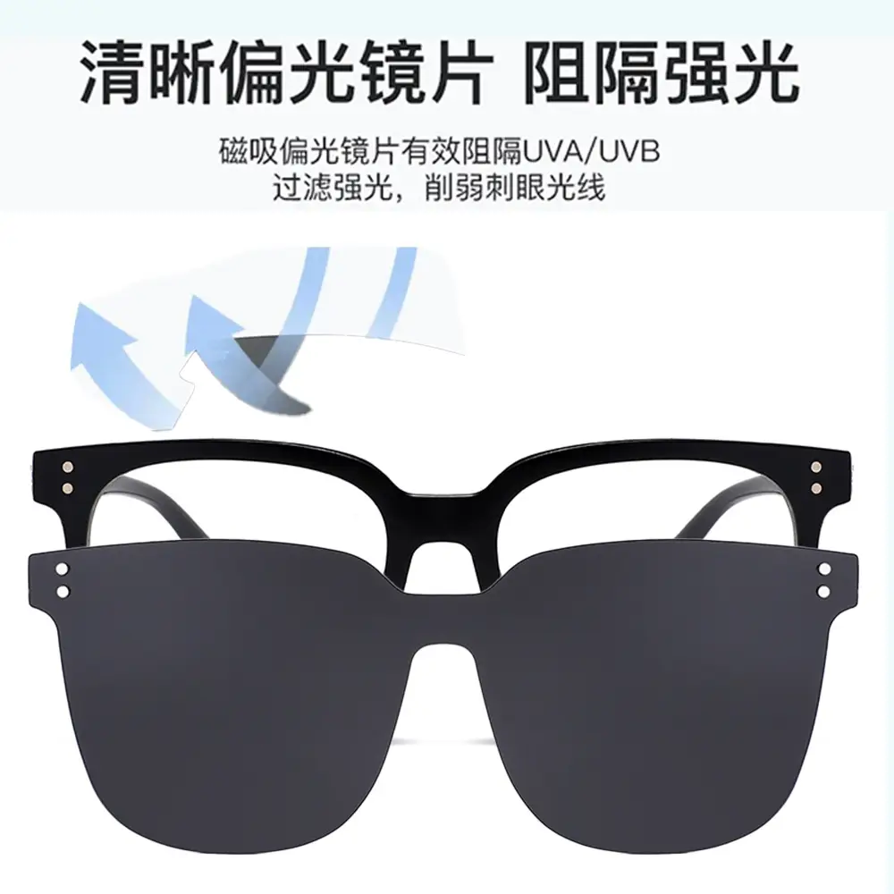 Magnetic Suction Polarized Sunglasses Driving Special Myopia - Image 15