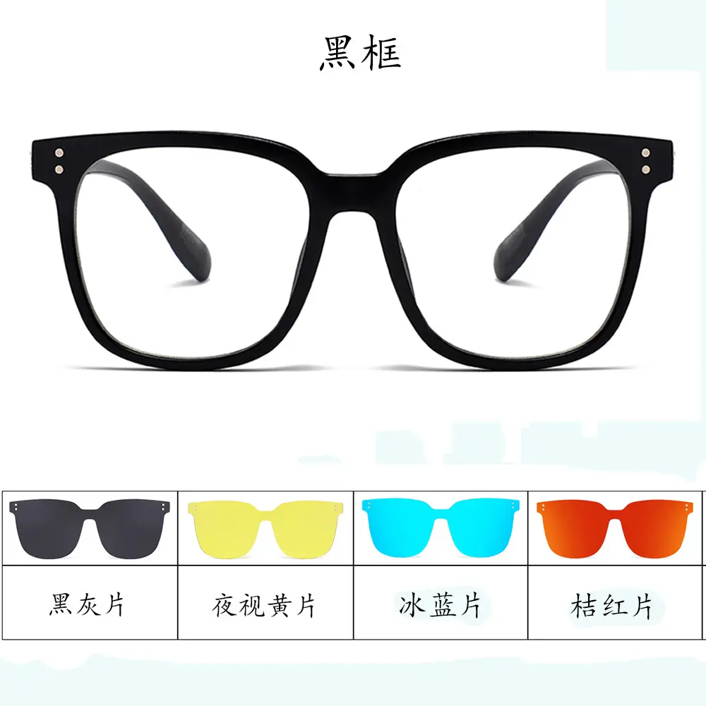 Magnetic Suction Polarized Sunglasses Driving Special Myopia - Image 16