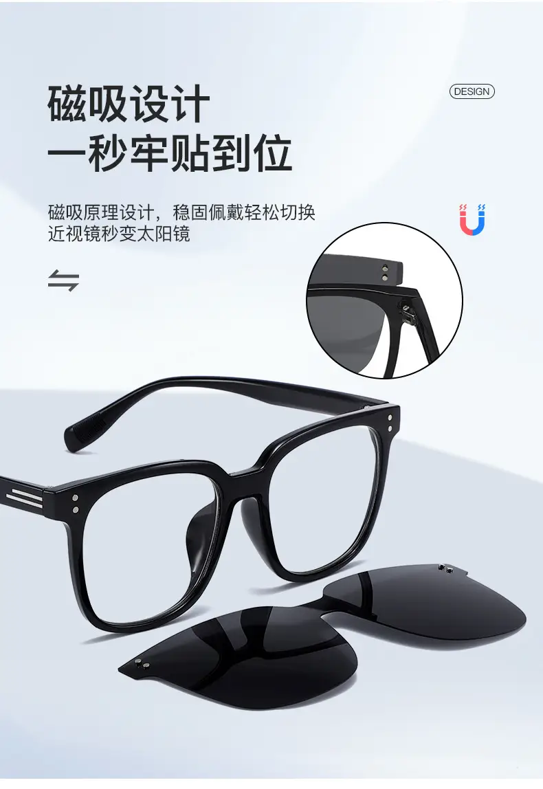 Magnetic Suction Polarized Sunglasses Driving Special Myopia β feature 10