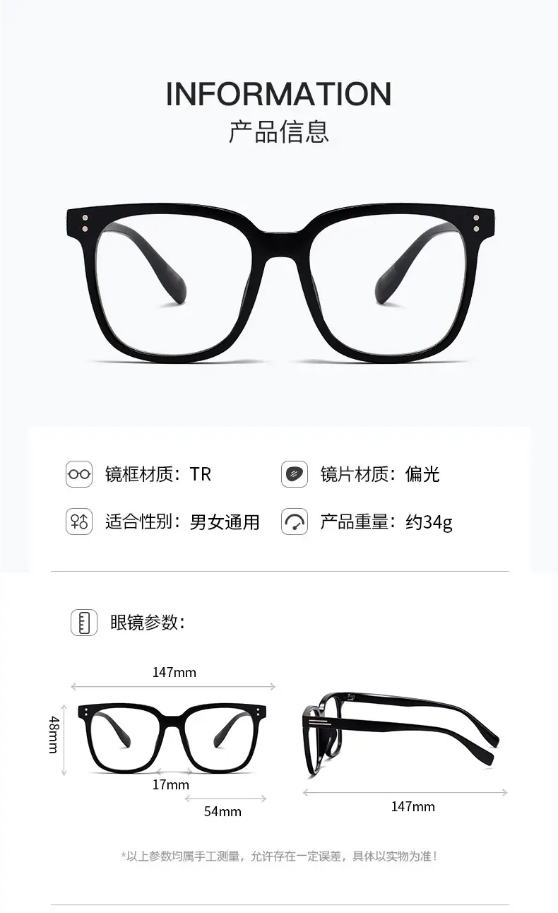 Magnetic Suction Polarized Sunglasses Driving Special Myopia β feature 14