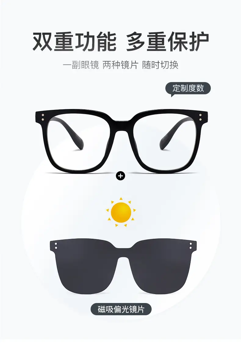 Magnetic Suction Polarized Sunglasses Driving Special Myopia β feature 9