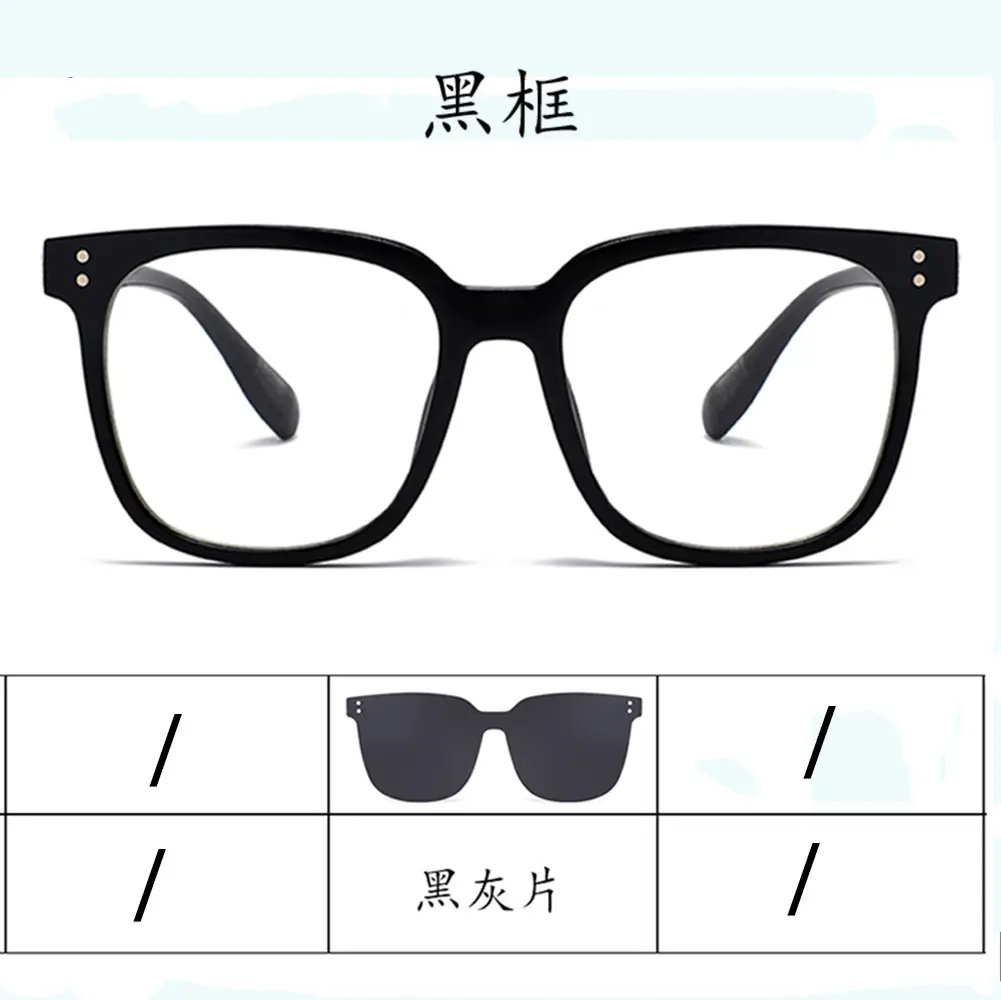 Magnetic Suction Polarized Sunglasses Driving Special Myopia - Image 2