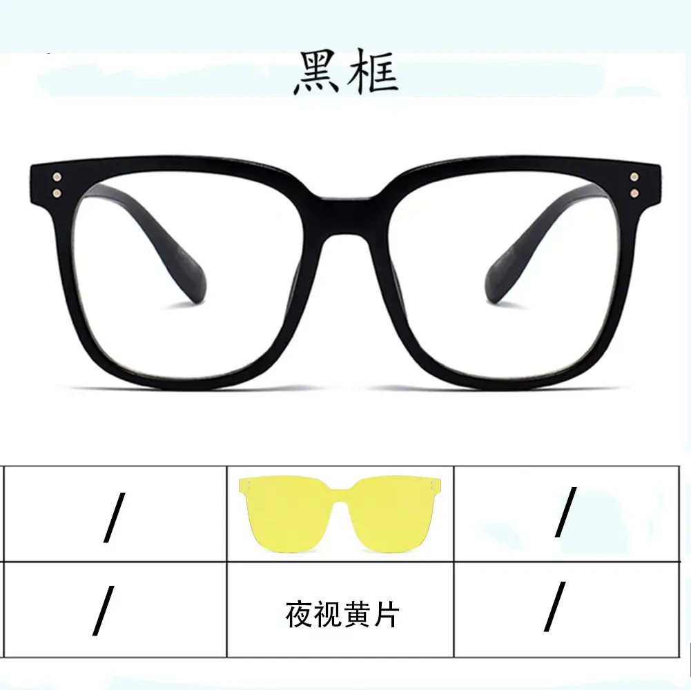 Magnetic Suction Polarized Sunglasses Driving Special Myopia - Image 3