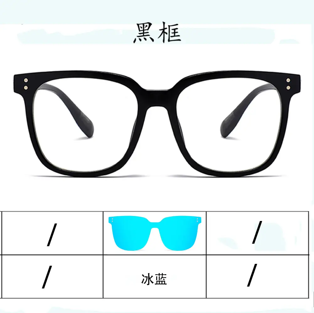 Magnetic Suction Polarized Sunglasses Driving Special Myopia - Image 4