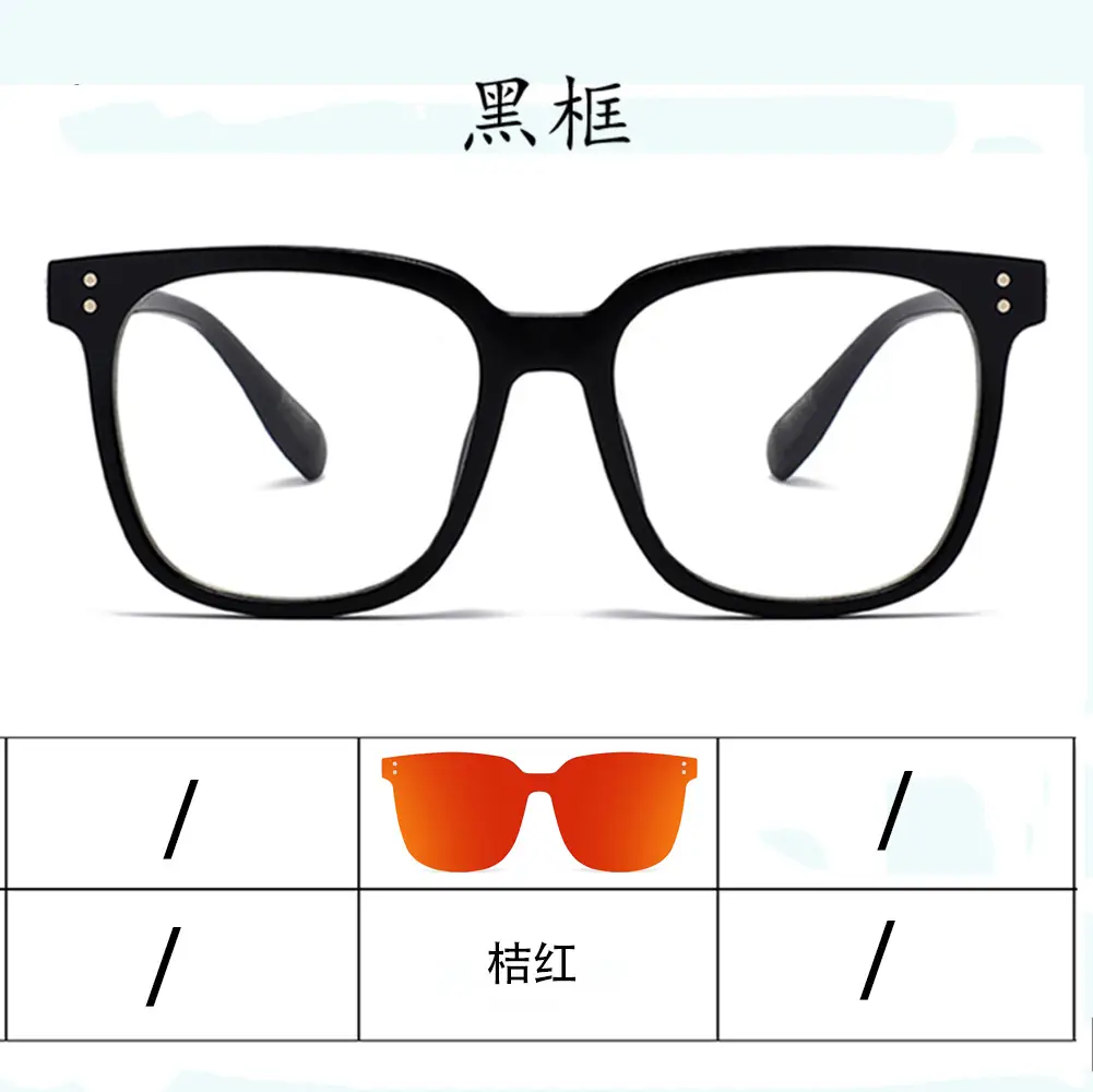 Magnetic Suction Polarized Sunglasses Driving Special Myopia - Image 5