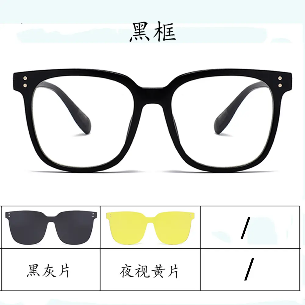 Magnetic Suction Polarized Sunglasses Driving Special Myopia - Image 6