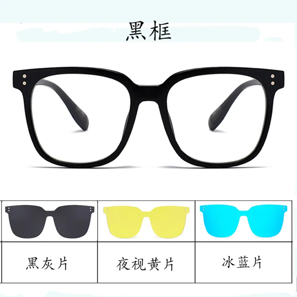 Magnetic Suction Polarized Sunglasses Driving Special Myopia - Image 7