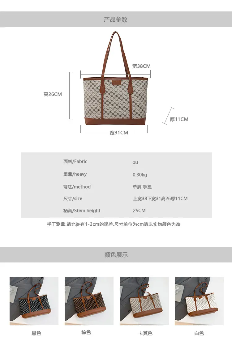 2025 Printed Tote Bag Women Large Capacity Shoulder Bag — feature 2